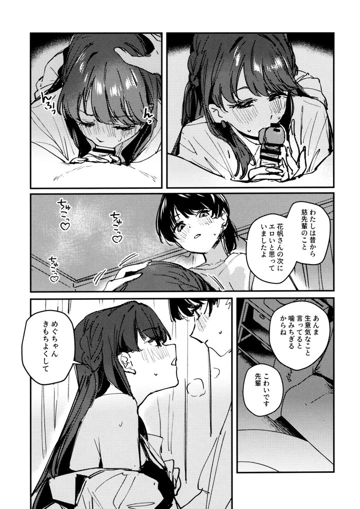 7ページ目