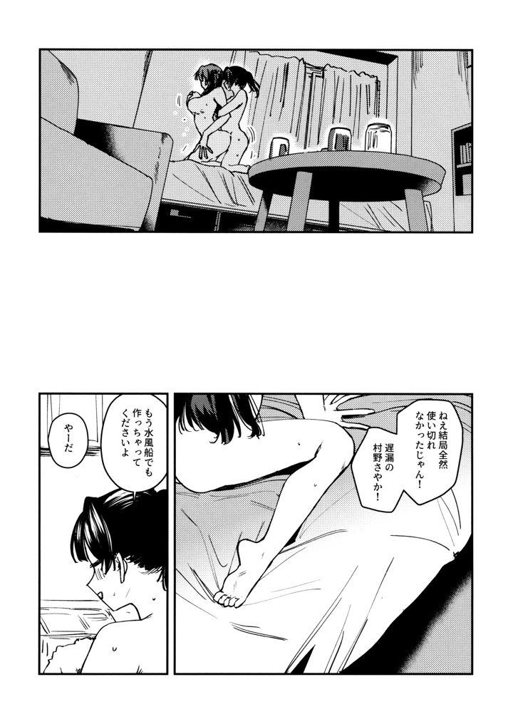 12ページ目