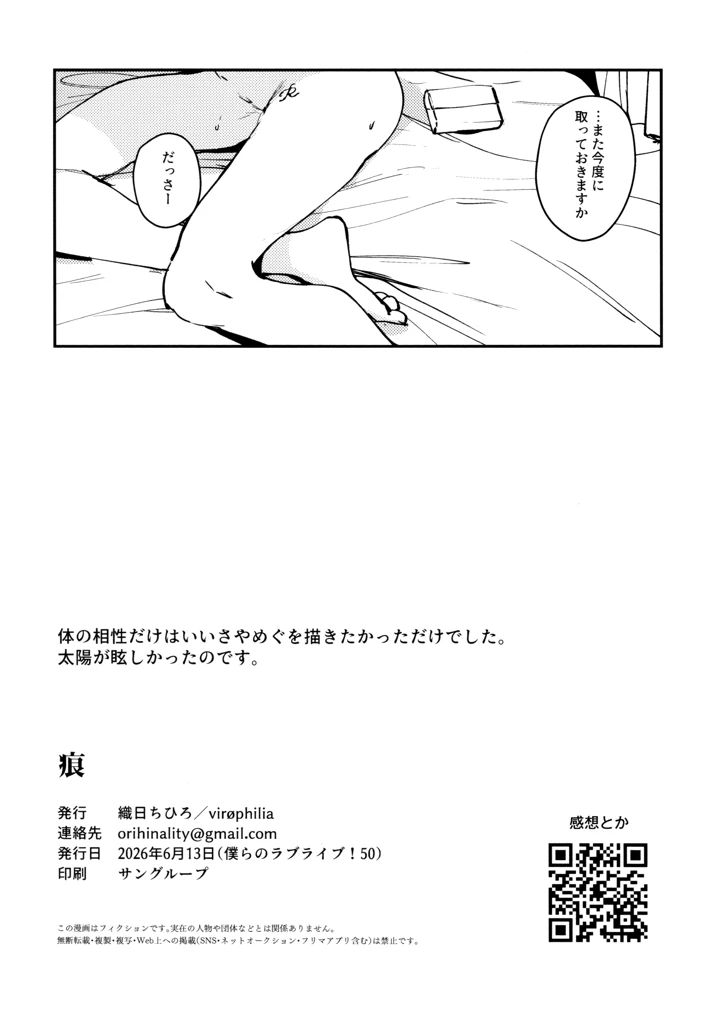13ページ目