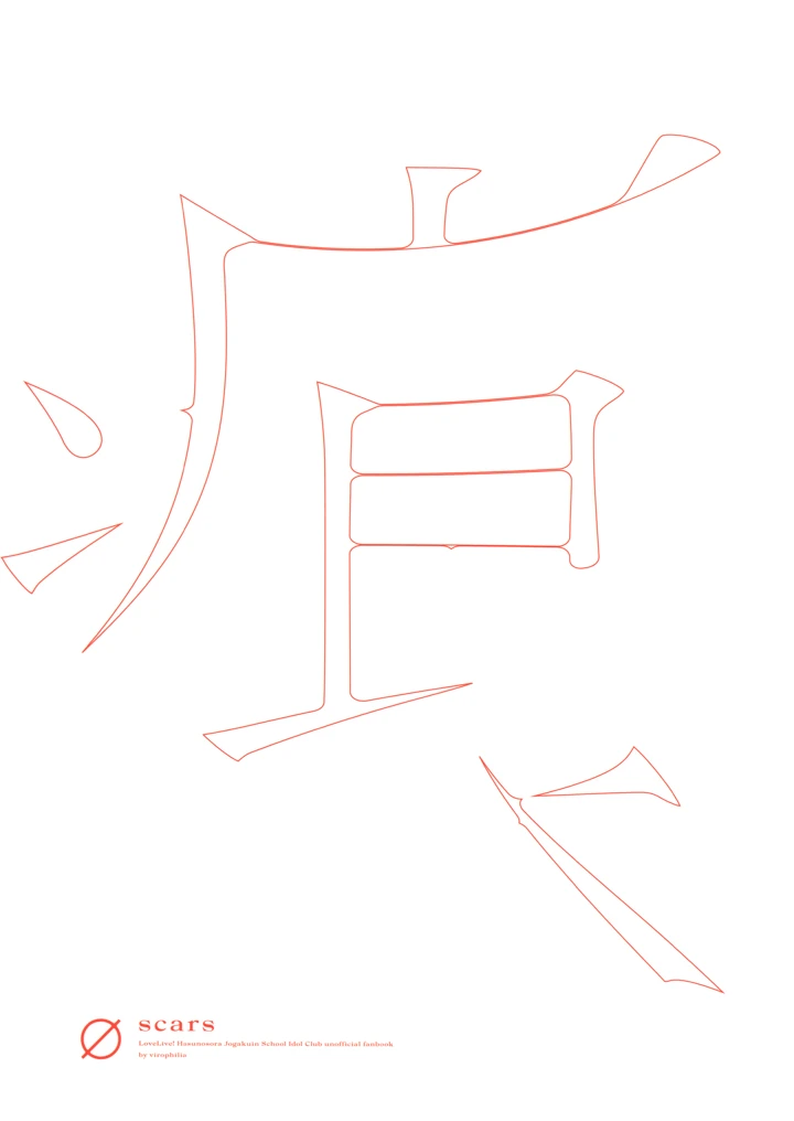 14ページ目