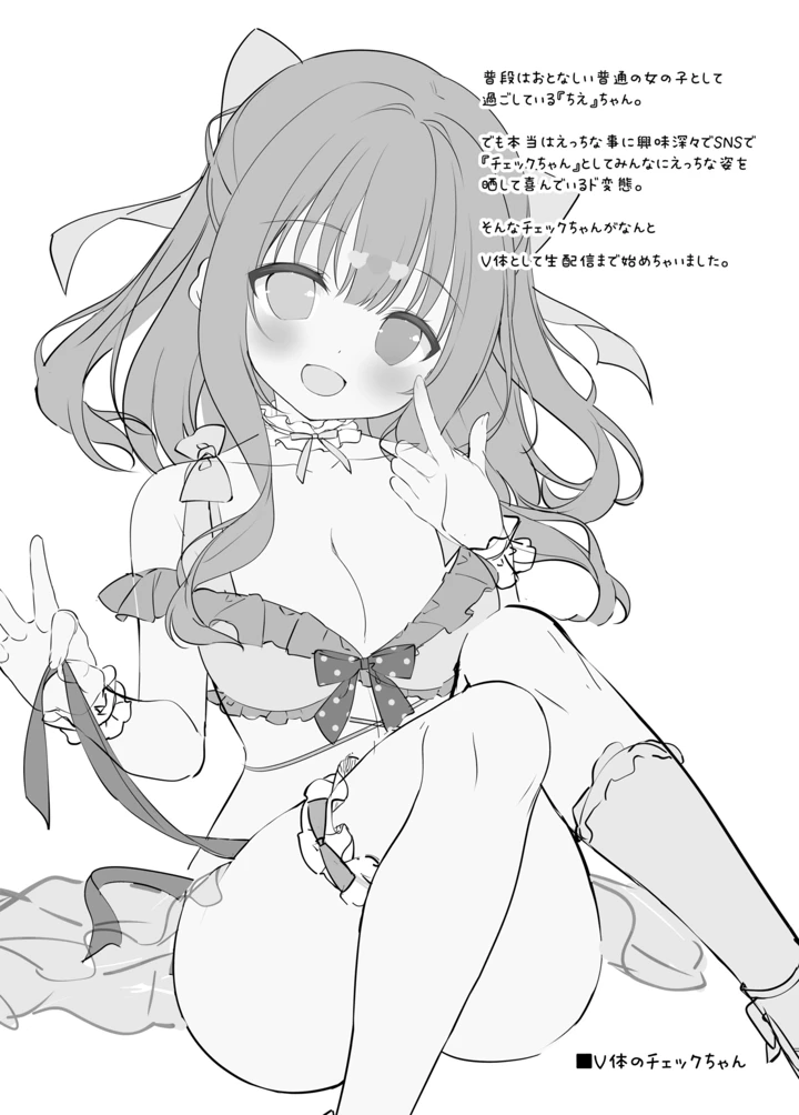 3ページ目