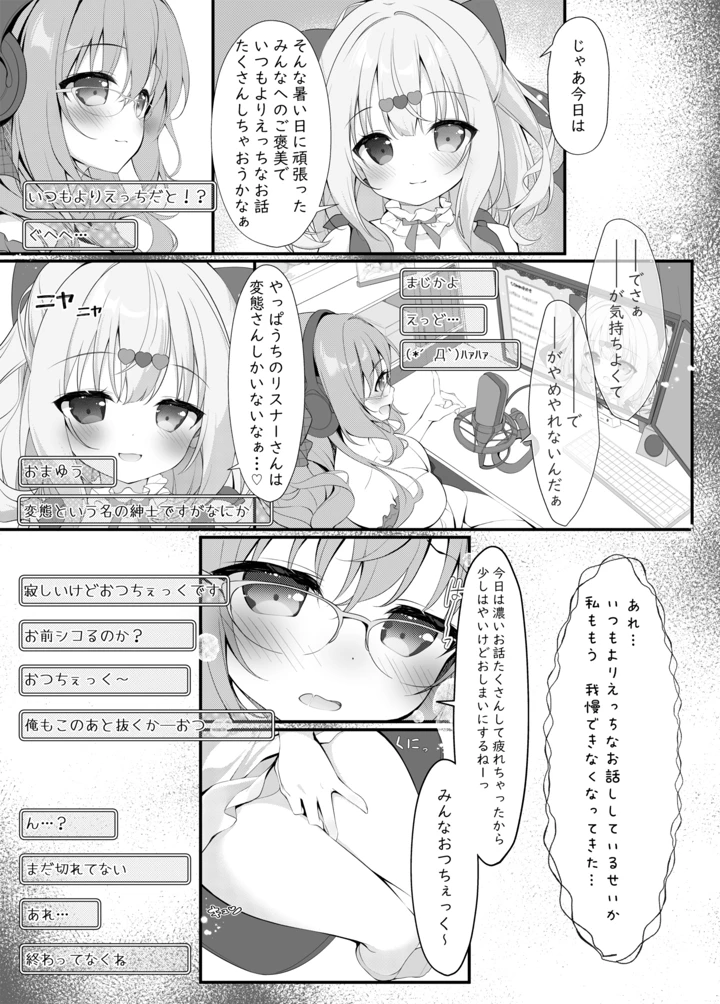 5ページ目