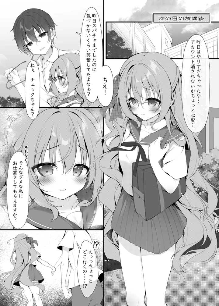 9ページ目