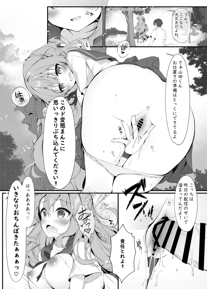 10ページ目
