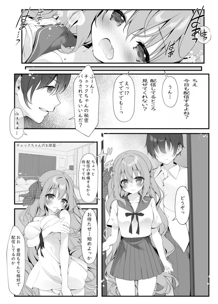 14ページ目