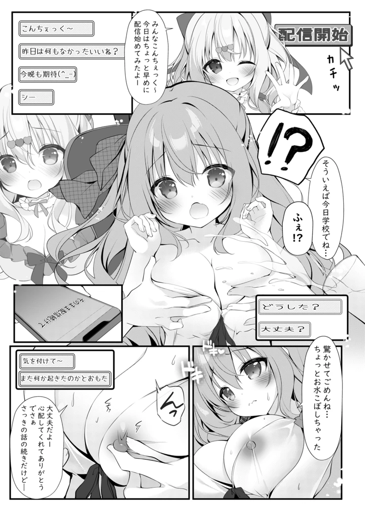 15ページ目