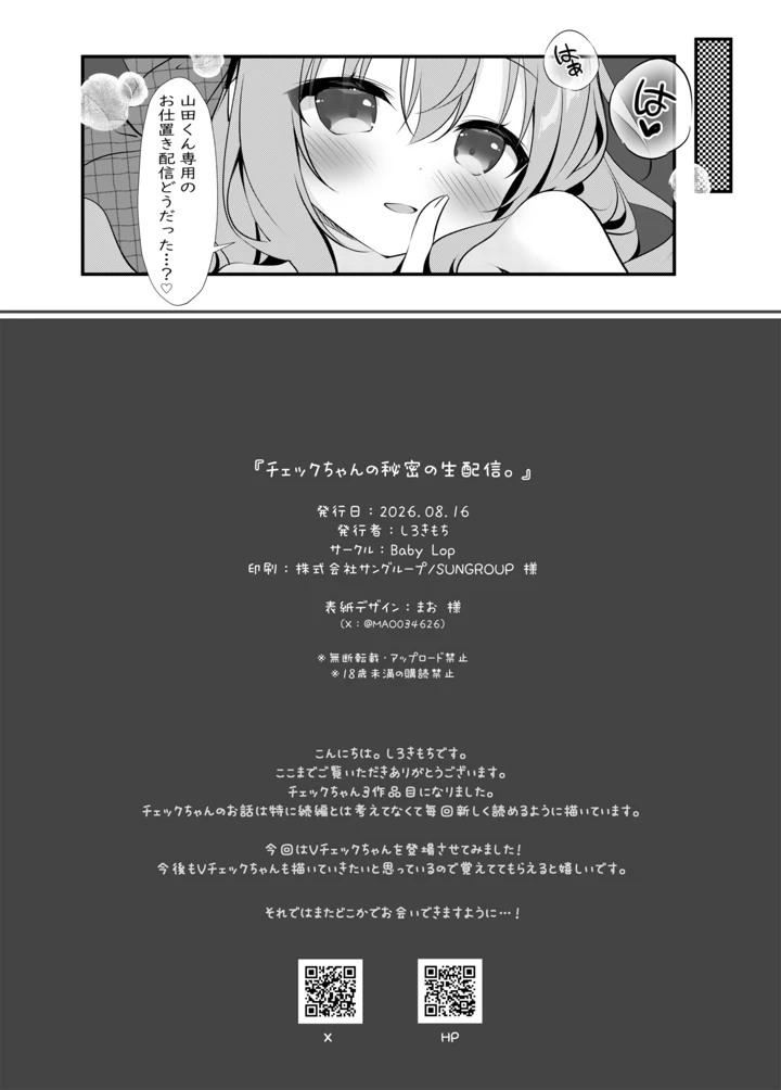 22ページ目
