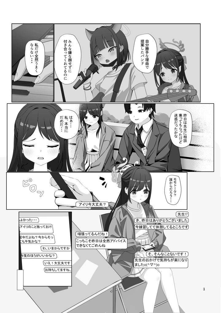 2ページ目