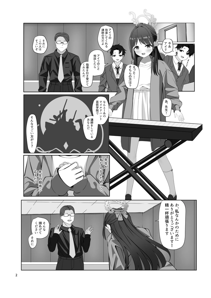 3ページ目