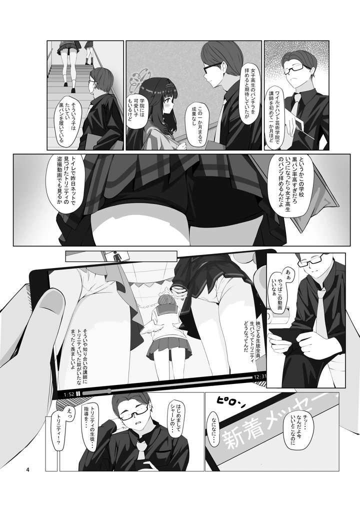 5ページ目