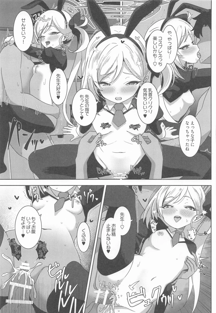20ページ目