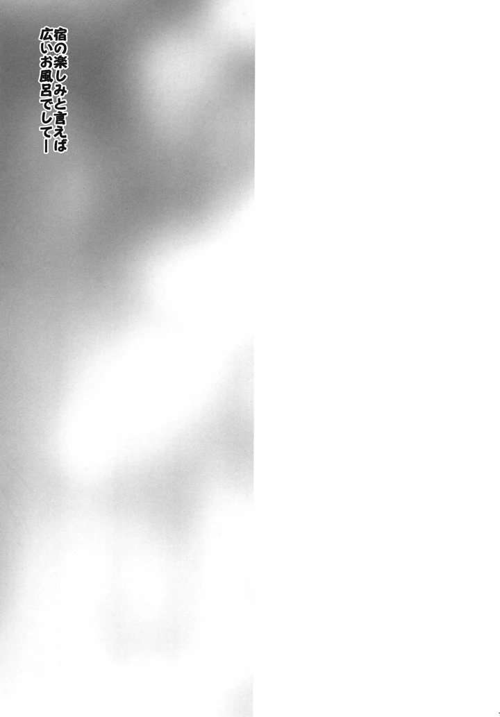 15ページ目