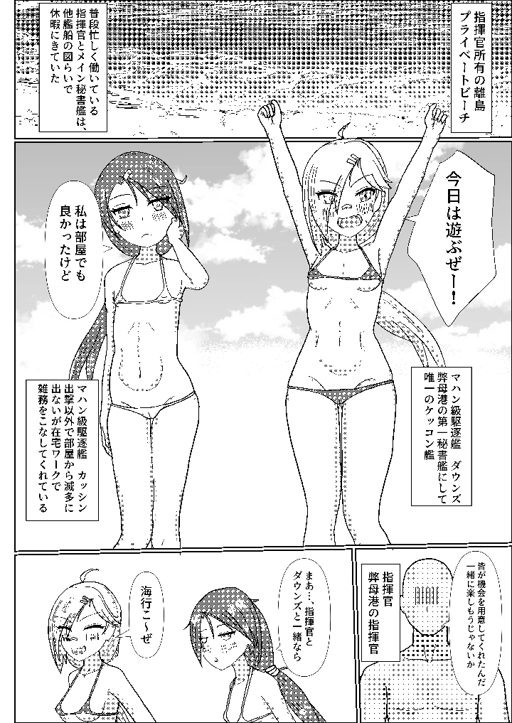 3ページ目