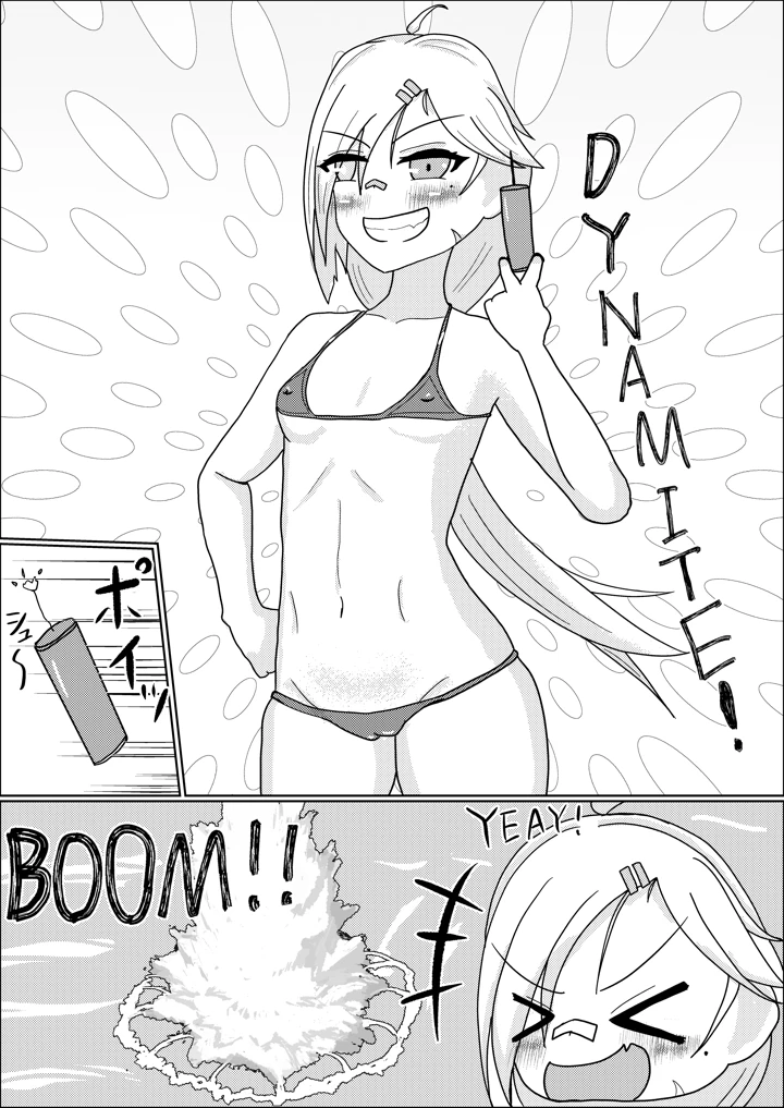 4ページ目