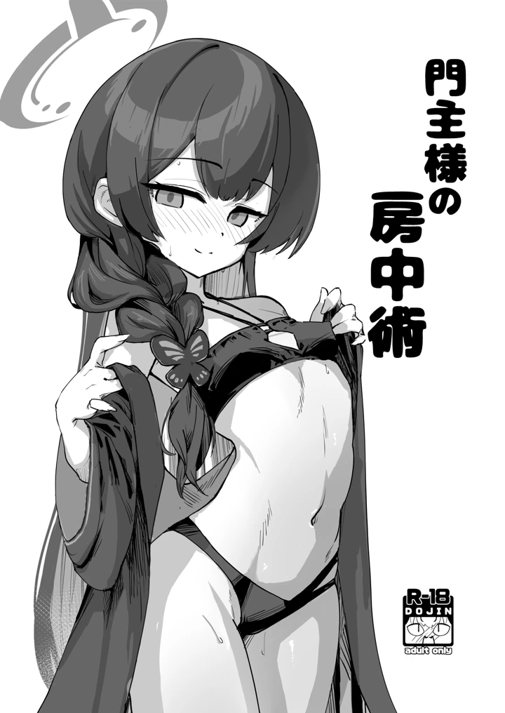 1ページ目