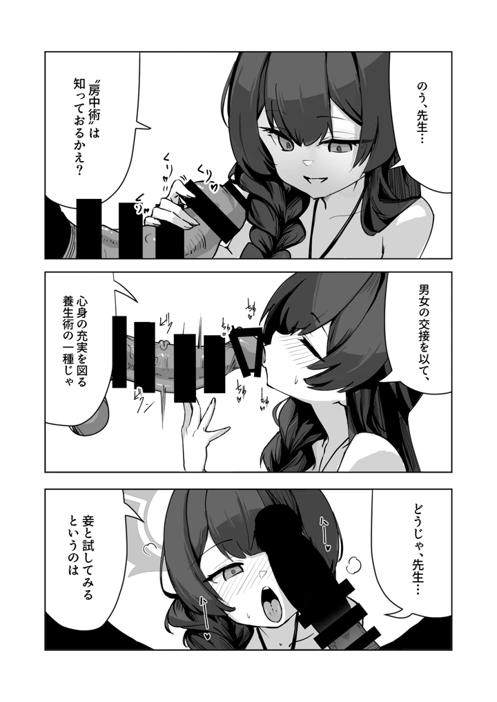 2ページ目