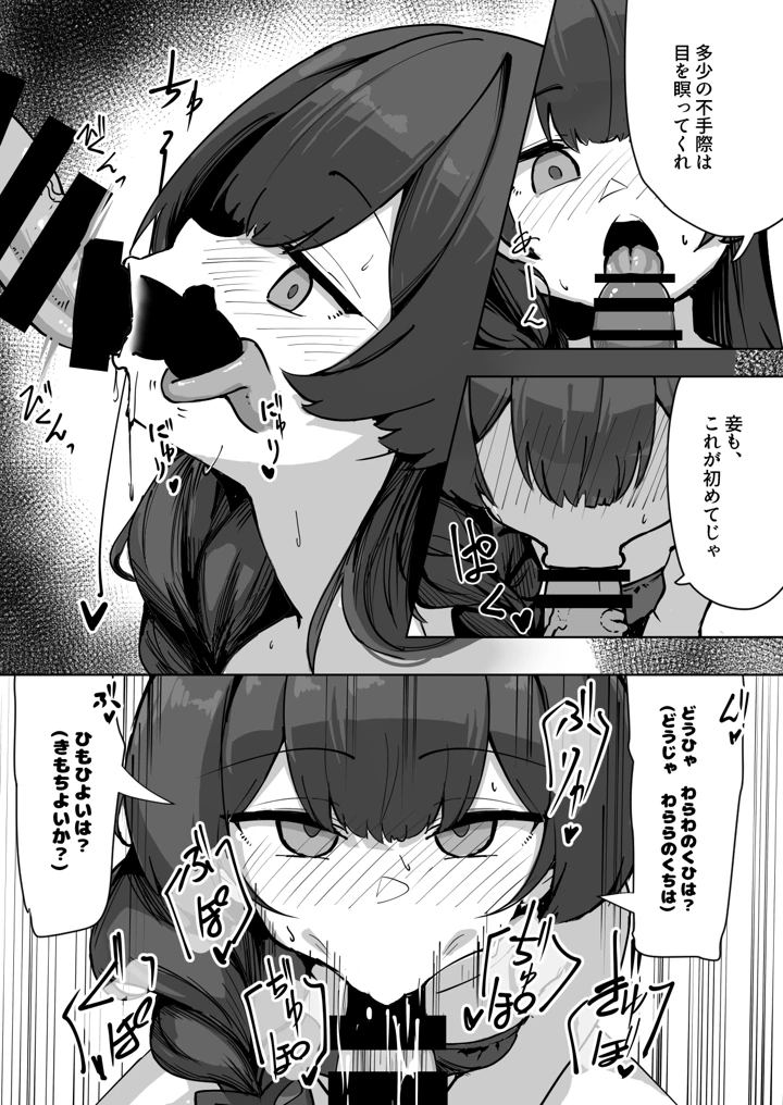 3ページ目