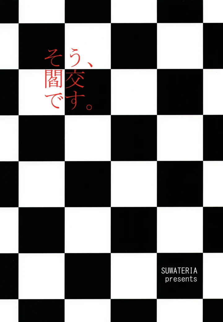 20ページ目