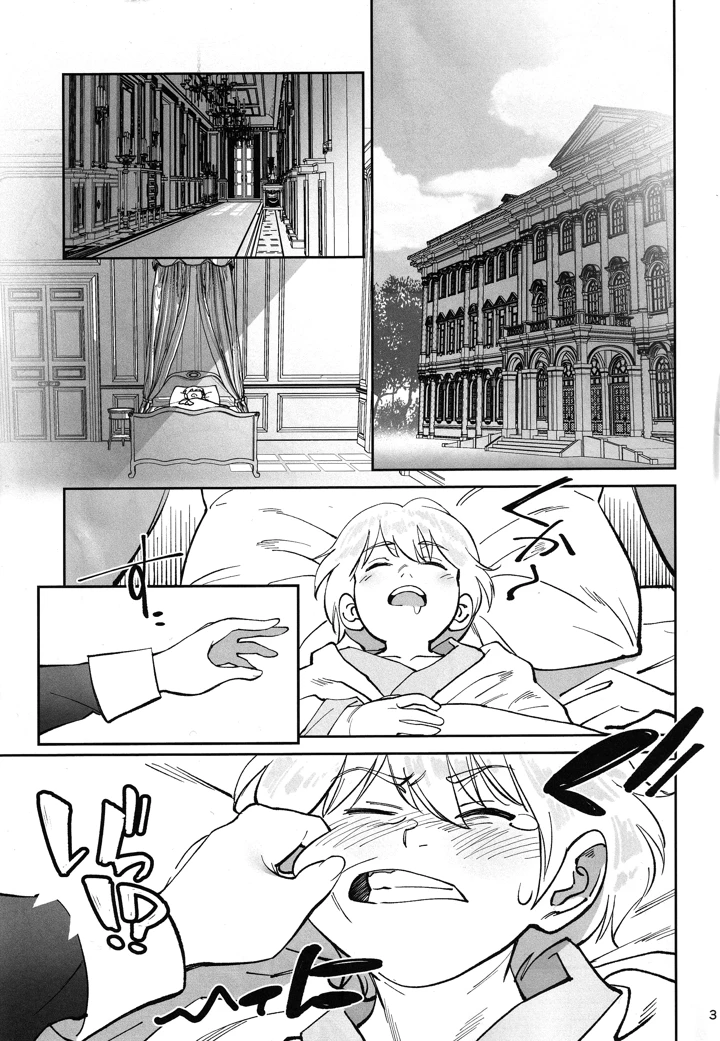 2ページ目