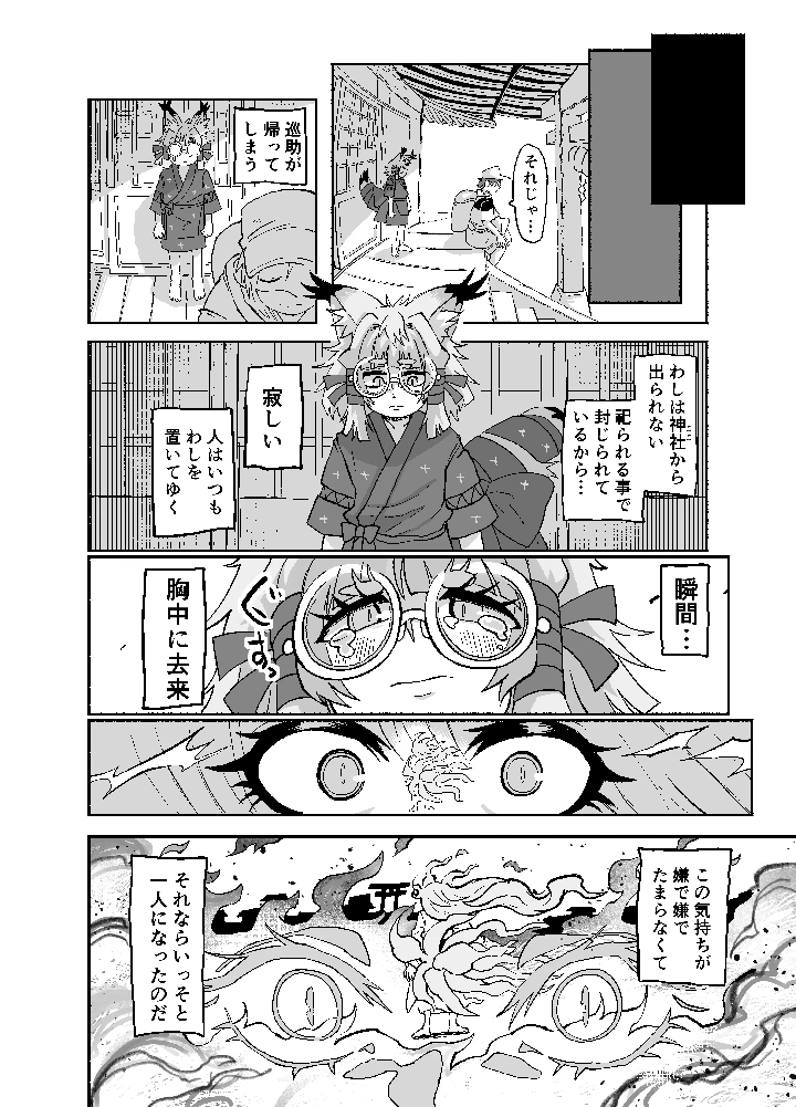 45ページ目