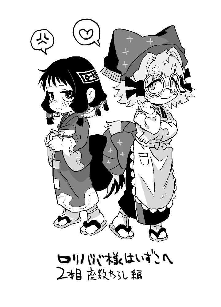 3ページ目