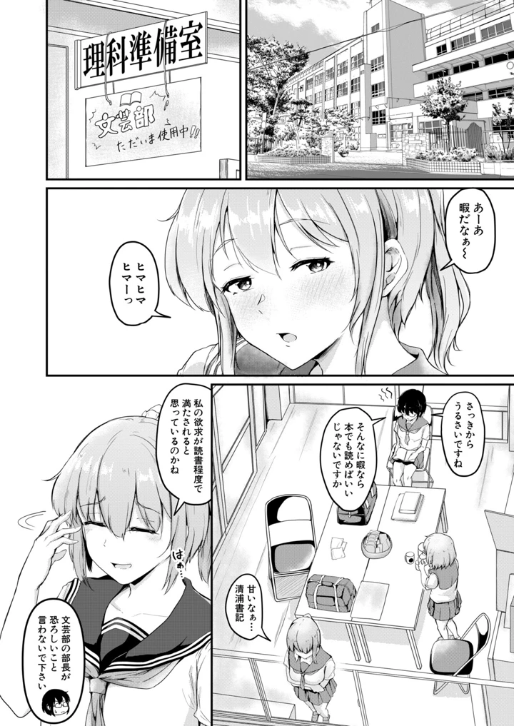 4ページ目
