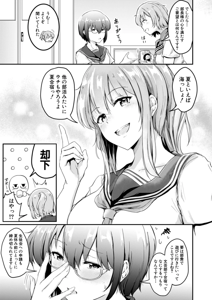 5ページ目