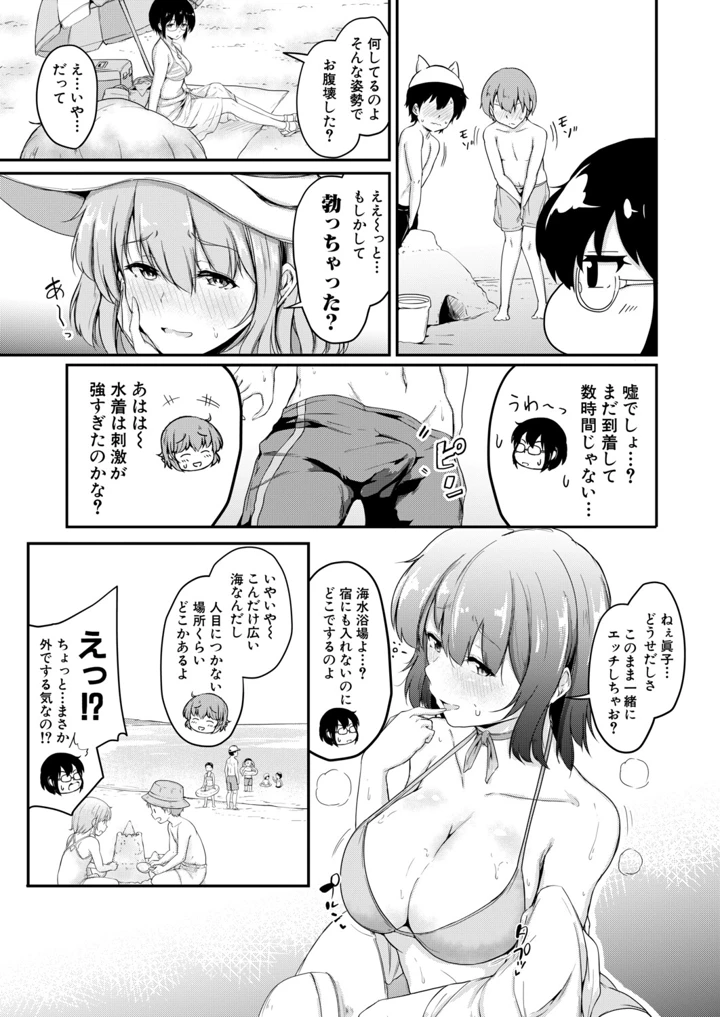 11ページ目