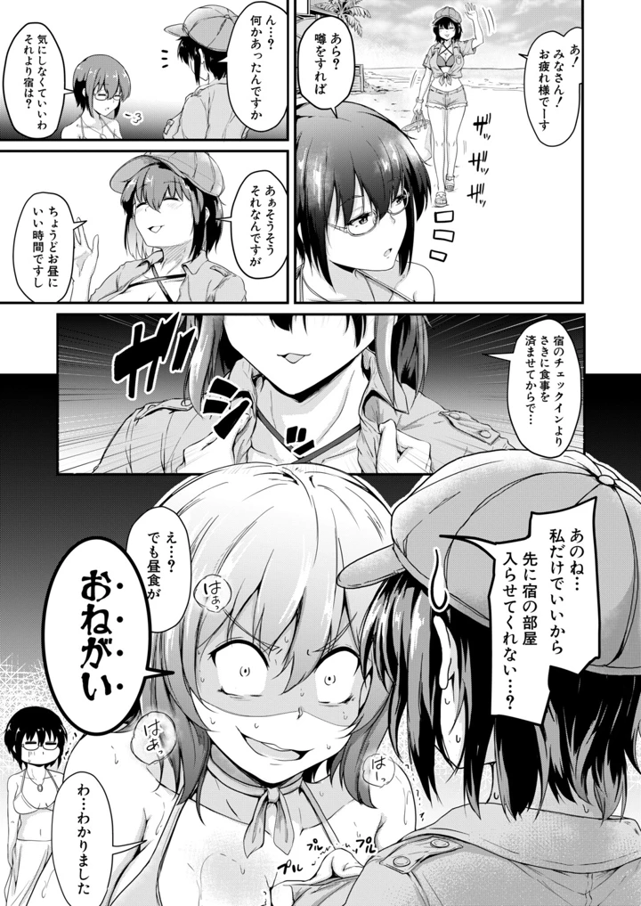 13ページ目