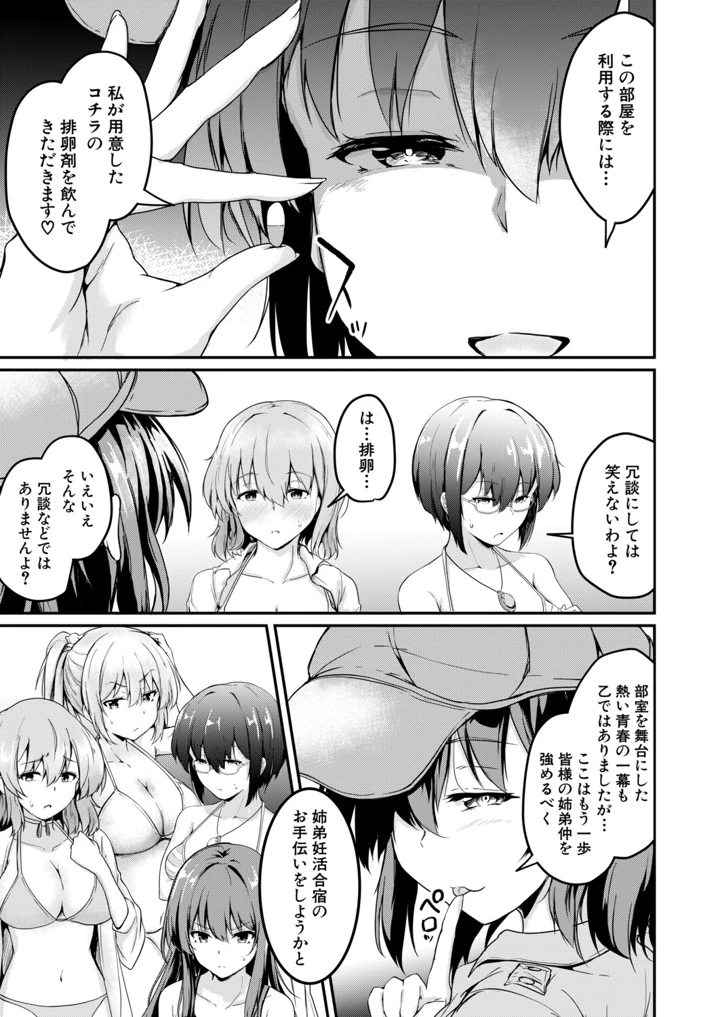 19ページ目