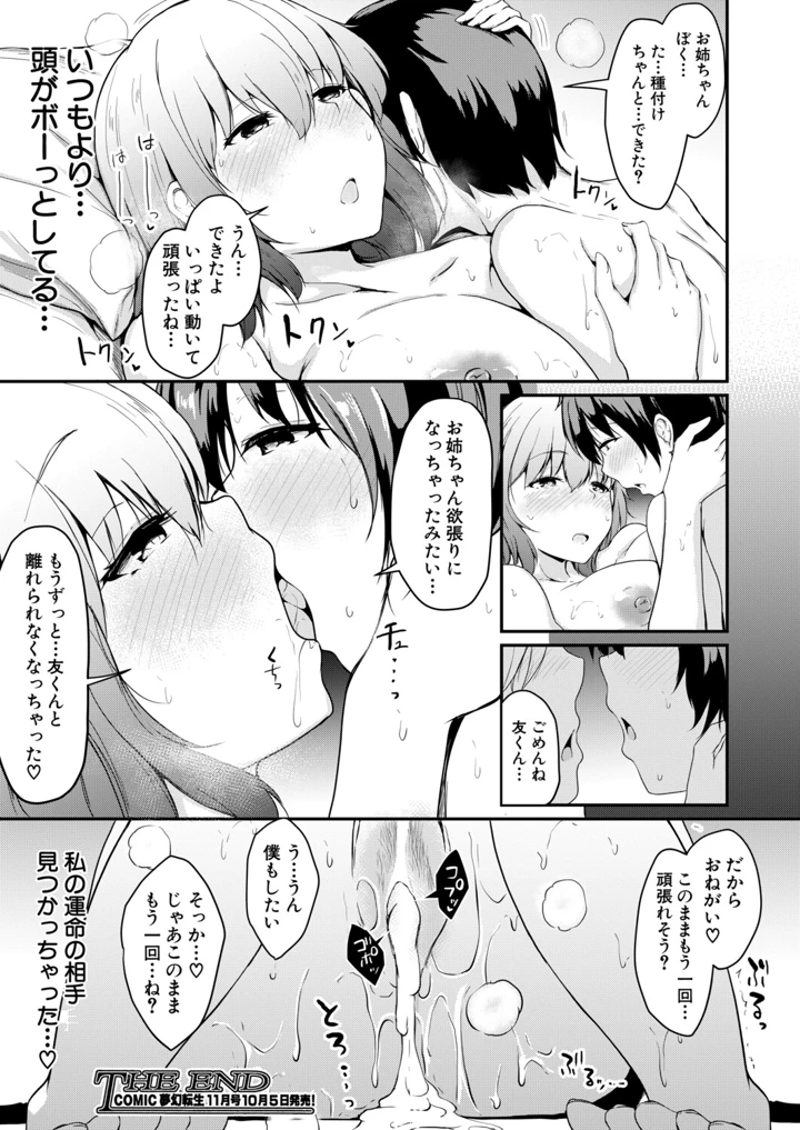 42ページ目