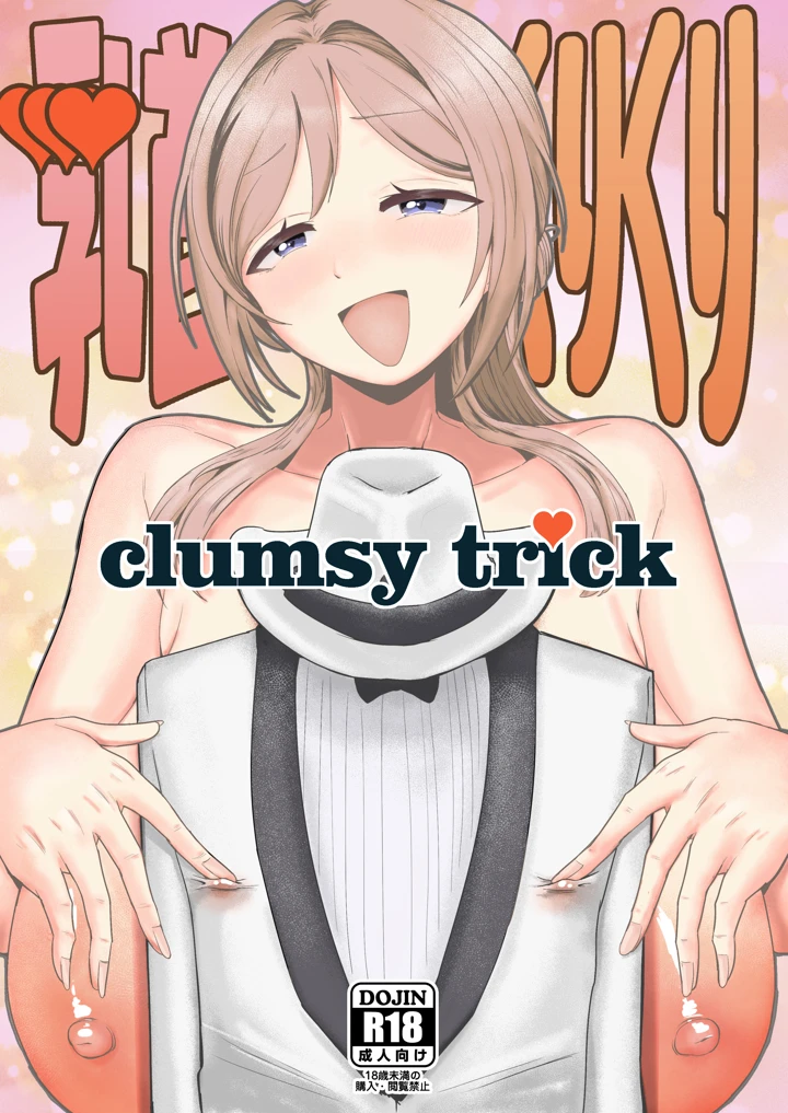 1ページ目