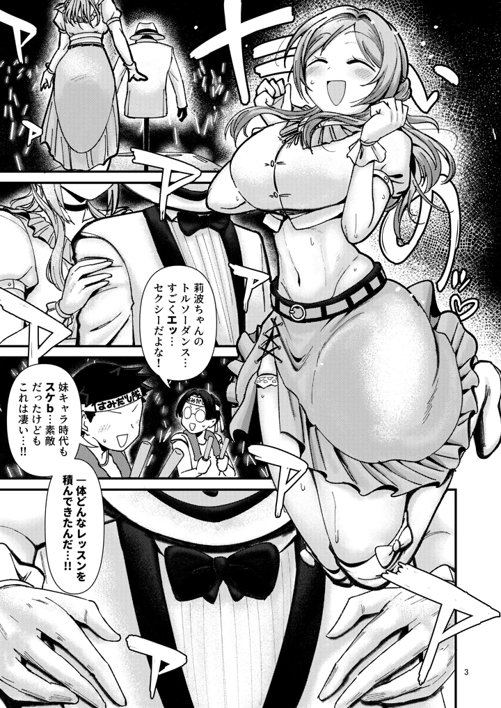 2ページ目