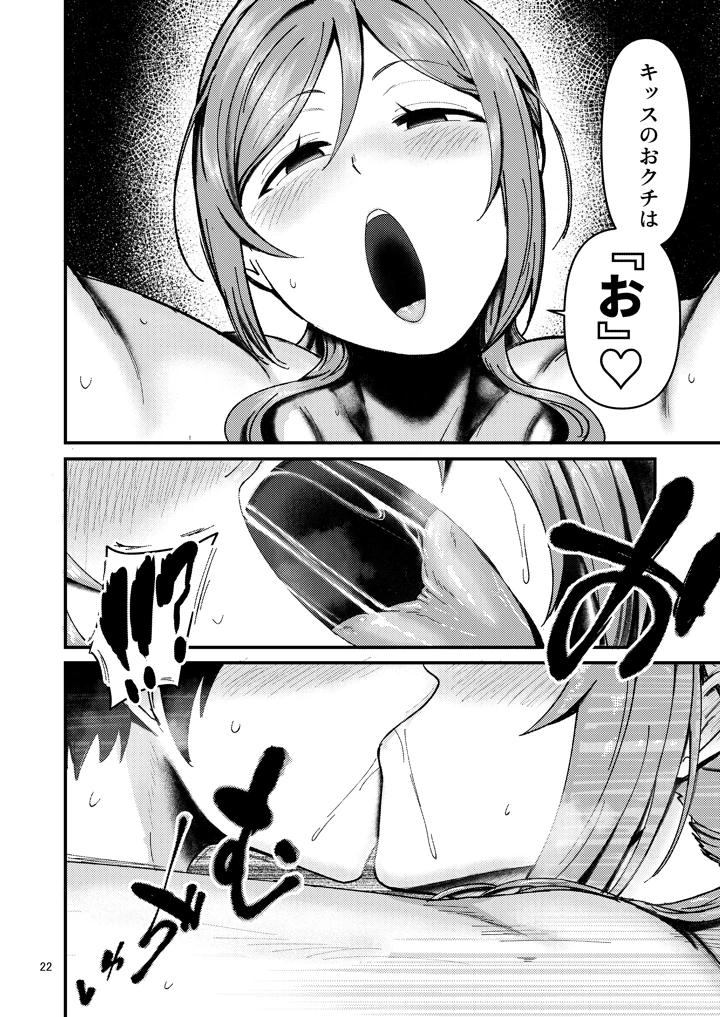 21ページ目