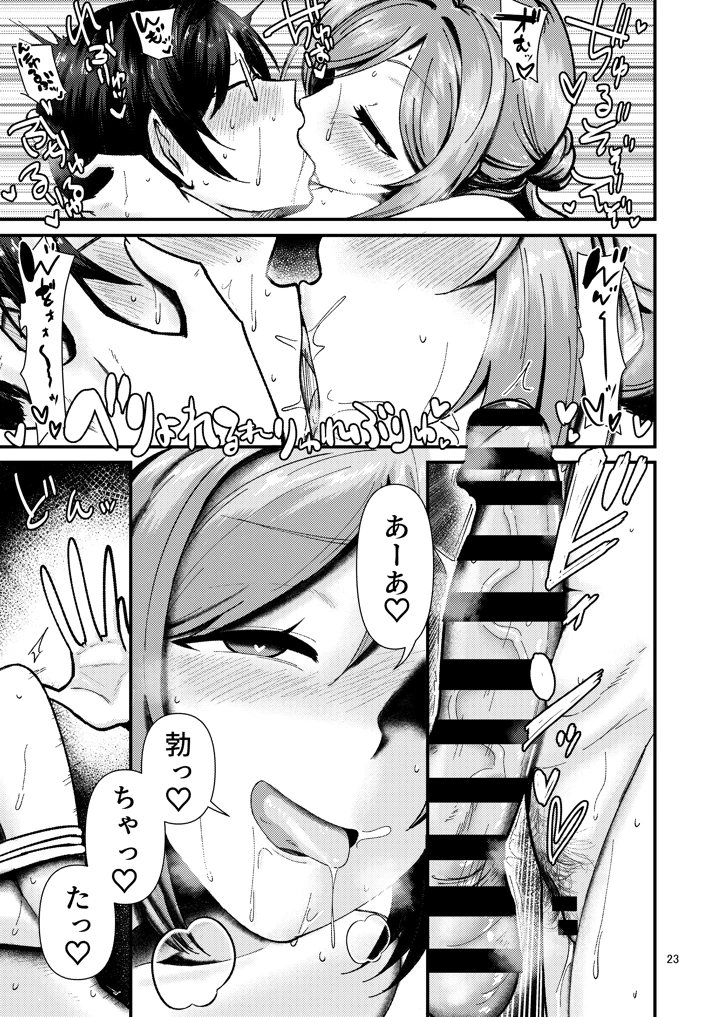 22ページ目