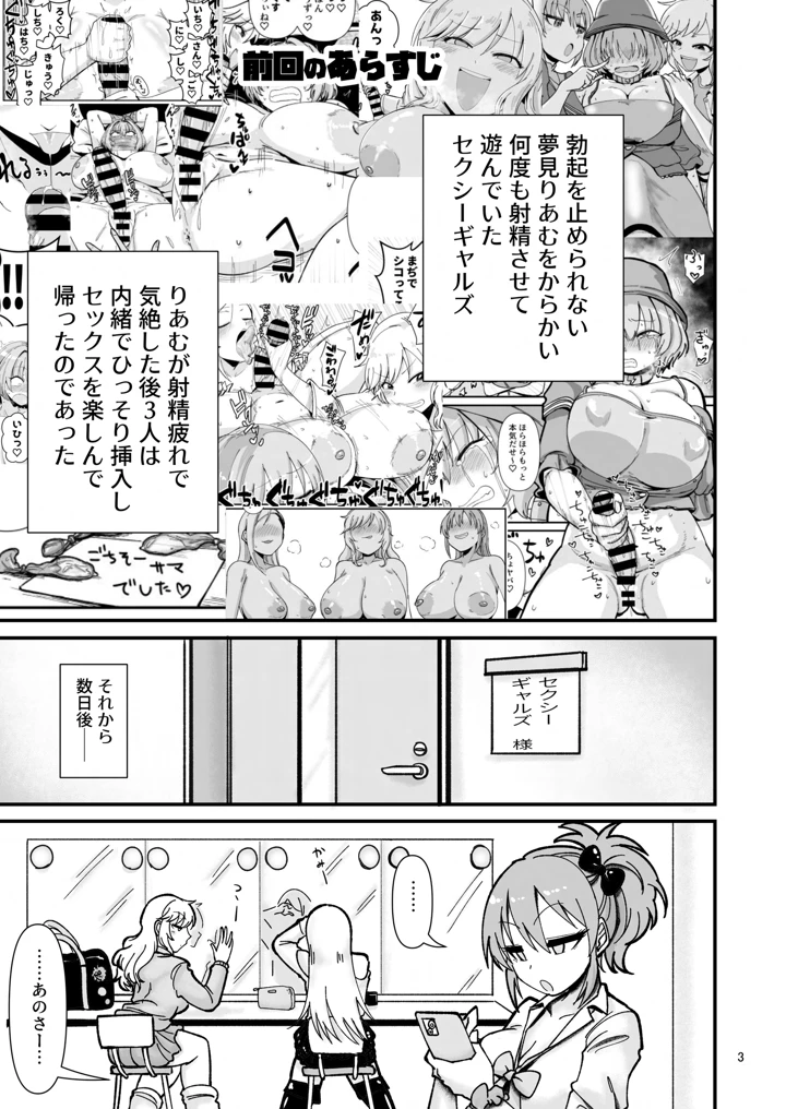 2ページ目