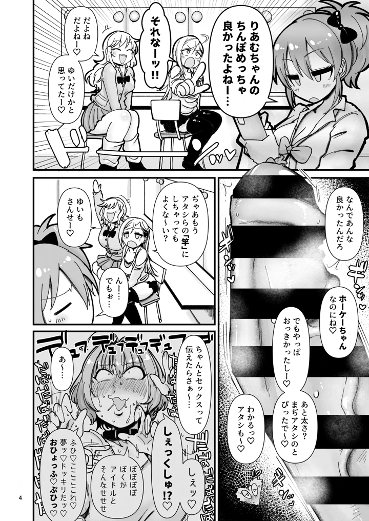 3ページ目