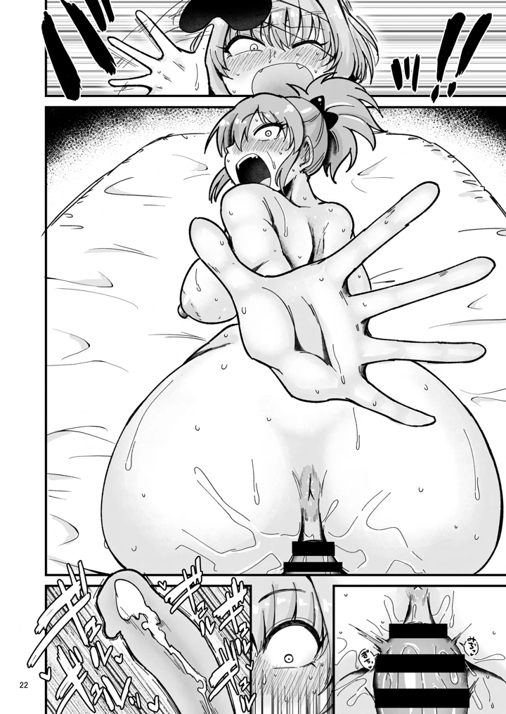21ページ目