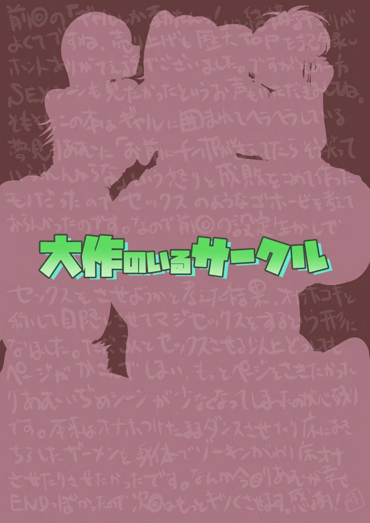 34ページ目