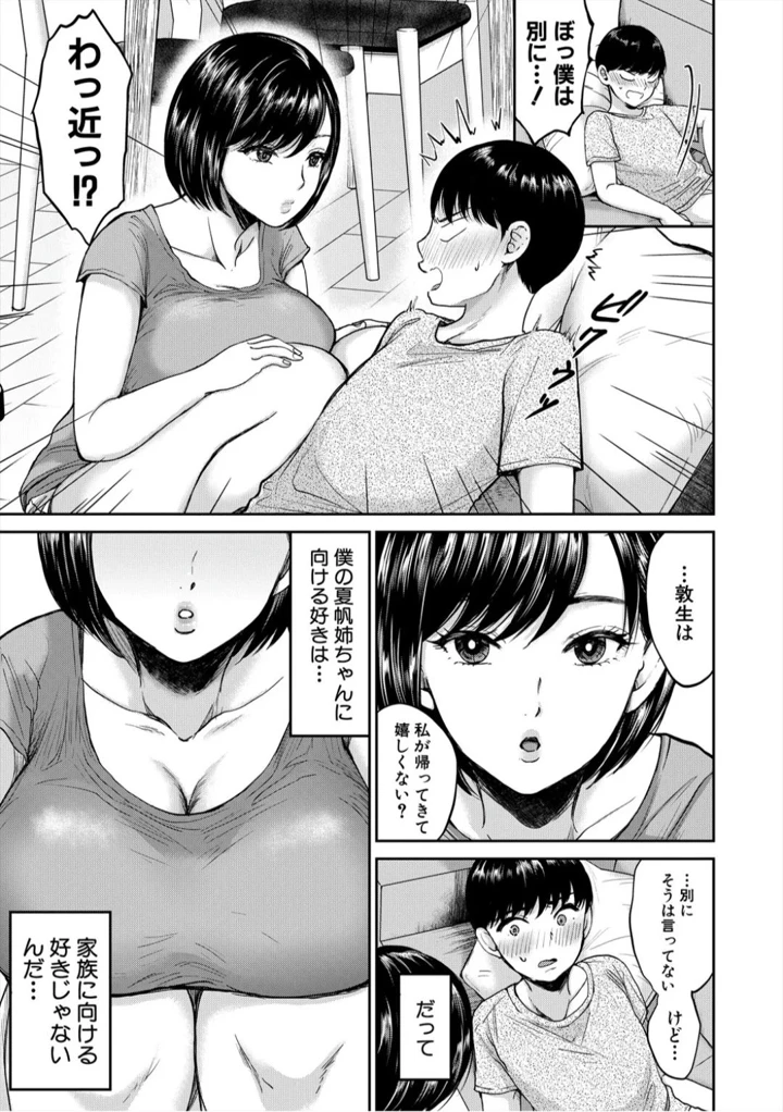 5ページ目