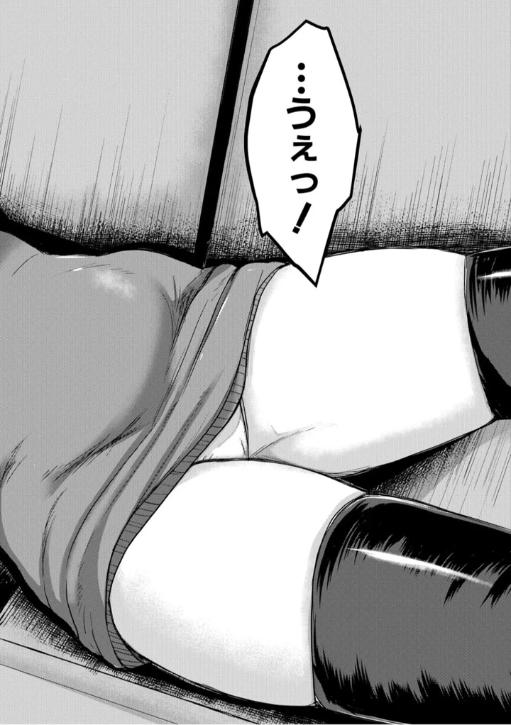 8ページ目