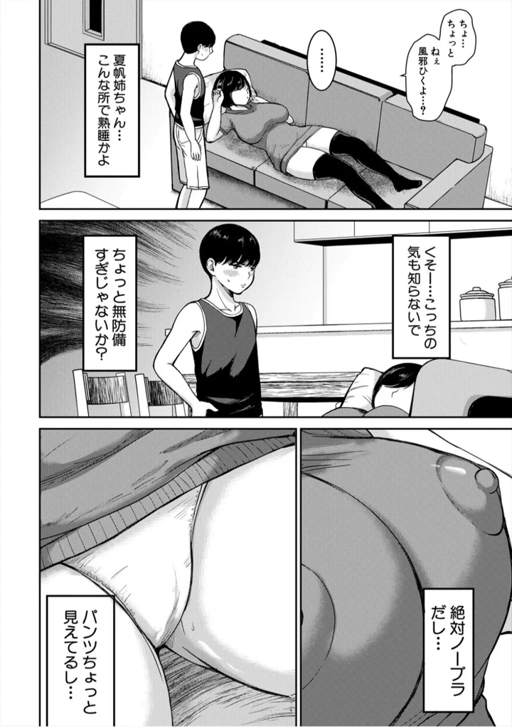 10ページ目
