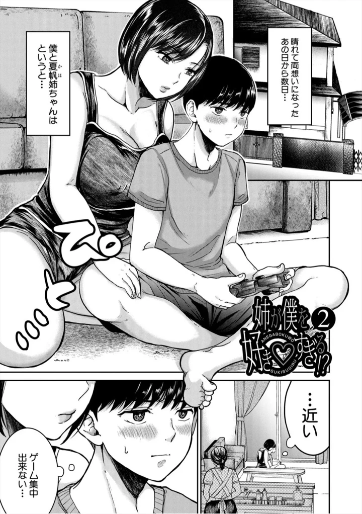45ページ目