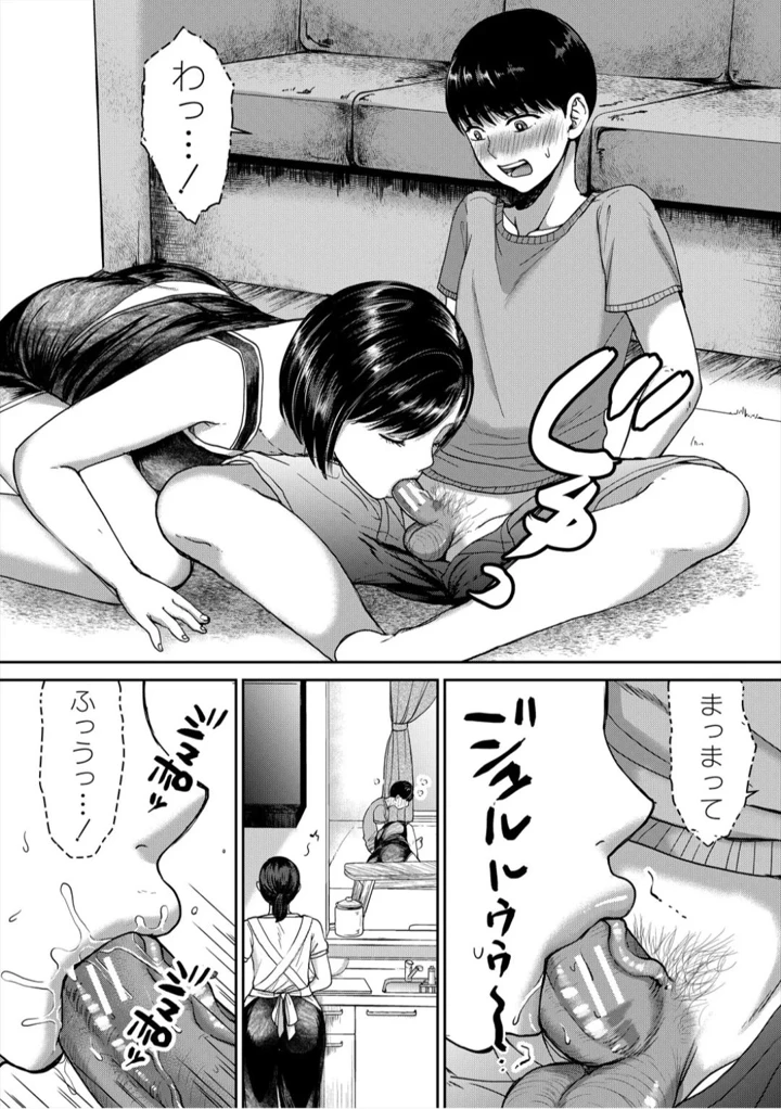 47ページ目