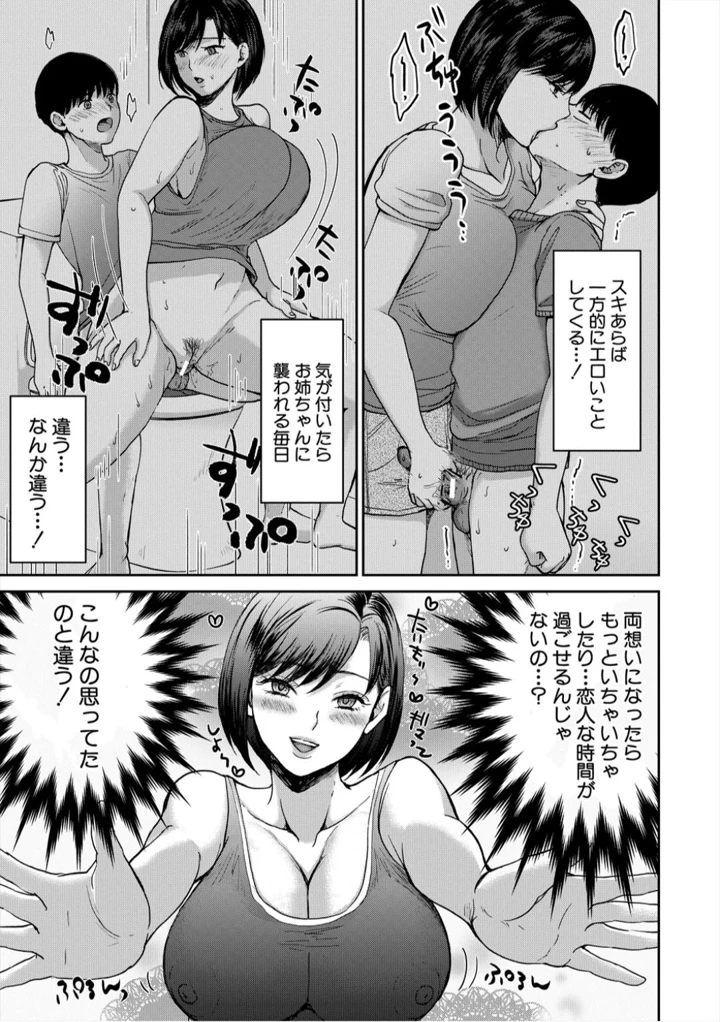 51ページ目