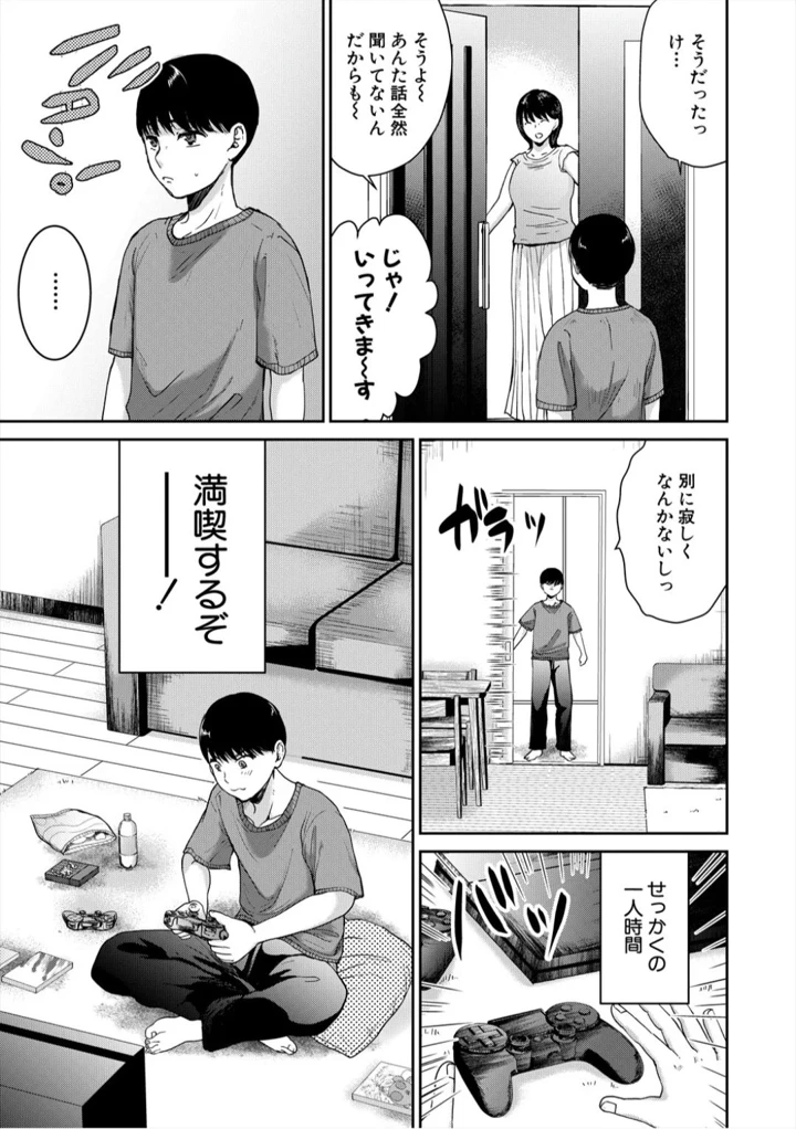 55ページ目