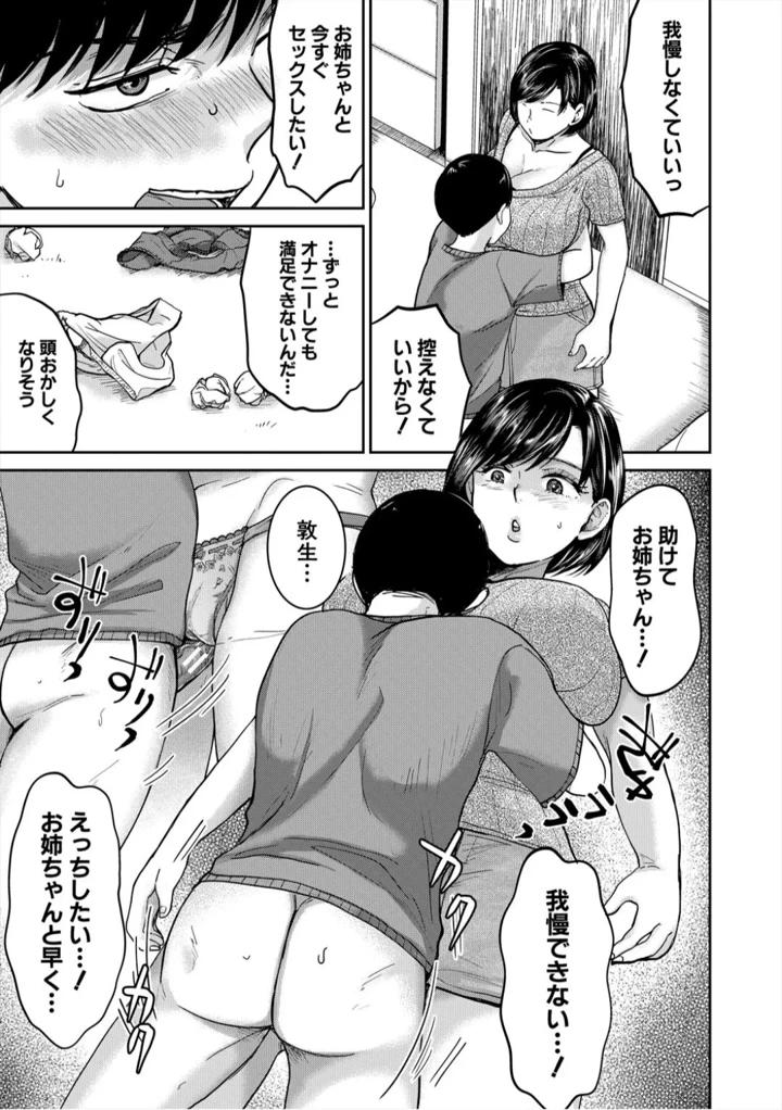 63ページ目