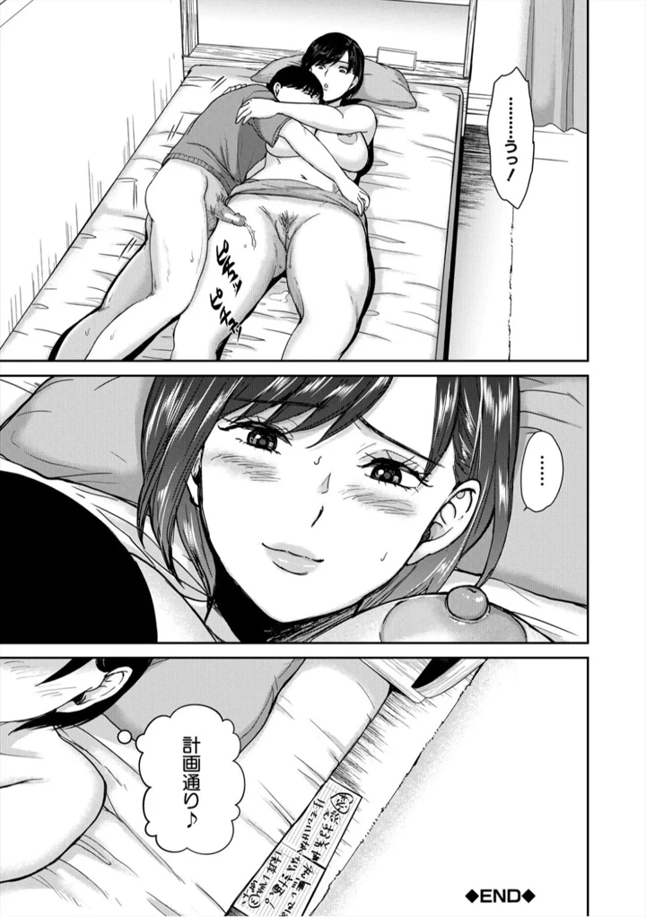 80ページ目