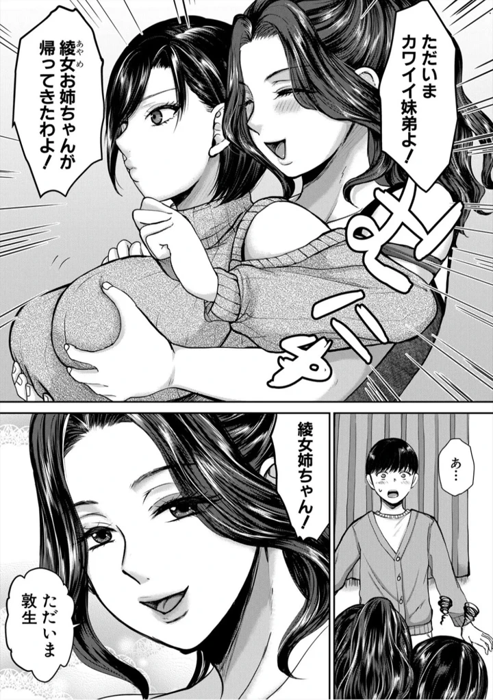 83ページ目