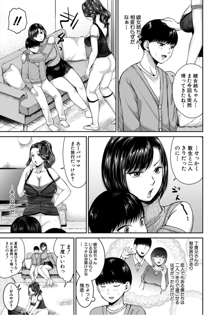 85ページ目
